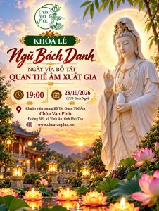Khóa lễ Ngũ Bách Danh tại Chùa Vạn Phúc nhân ngày vía Quan Thế Âm Bồ Tát xuất gia